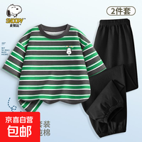 史努比 夏季儿童纯棉撞色条纹短袖T恤2026流行女童体恤防蚊裤 灰绿+黑色