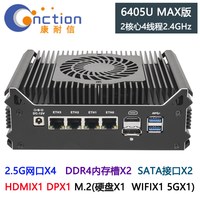 CNCTION MAX版N100/N150/6405U/I3-8135U/I5-8265U/软路由器整机DDR4内存4网卡2.5G低功耗迷你工控主机防火墙