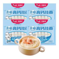 白象 无盐高钙挂面 240g*4袋