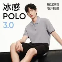 网易严选 3.0新升级!210g重磅美式POLO衫