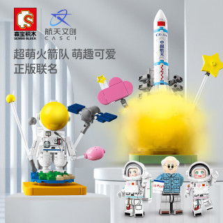 森宝积木 航天文创系列 203057-203060超萌火箭队一套四款