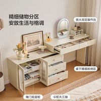 Lin's 林氏家居 VE2C-C梳妆台 三斗柜 奶白色