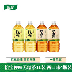 怡宝 无糖 乌龙茶