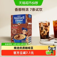 麦斯威尔 经典3合1特浓咖啡尝鲜装速溶咖啡粉试饮提神下午茶
