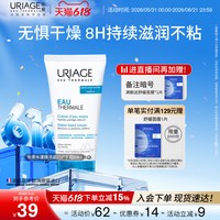 依泉 水漾护手霜女保湿防干裂补水不油腻官方旗舰店