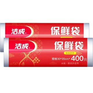 洁成 食品级保鲜袋30*20cm*800只