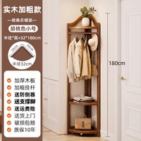 家逸 AJ-1110 实木转角衣帽架 胡桃色 小号