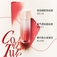 艾丝珀 魅彩丝绒唇釉哑光口红持久留色不易沾杯雾面感裸色系