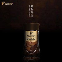 Tchibo 速溶咖啡粉 100g 罐装