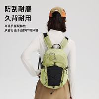 探路者 云野登山包 15L 轻量透气防刮耐磨 微光绿 双肩包