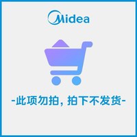 移动端：美的 DY28P151 电火锅 白色