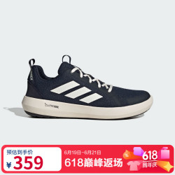 adidas 男 户外系列TERREX BOAT LACE CLIMACOOL户外鞋 JI3500墨水蓝42.5