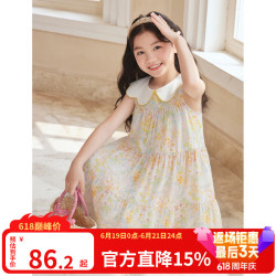 皇室童缘 女童娃娃领连衣裙26夏款碎花蛋糕裙童装裙子中大童