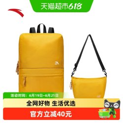 安踏 多功能双肩包 992628112R