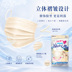 白元 be-style 清凉舒适褶皱款口罩 修饰脸型轻薄透气日常通勤