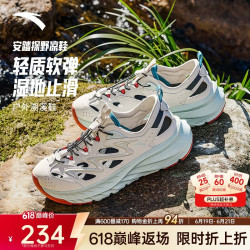 安踏 探野 男款运动拖鞋