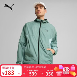 PUMA 男款运动夹克 687554