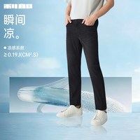 利郎 男士牛仔裤 G6XNZ702