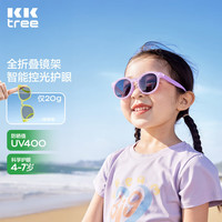 kk树 儿童墨镜防紫外线偏光镜男童女孩护目太阳镜可折叠时尚潮