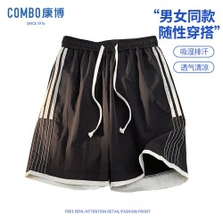 康博 wassup 男士短裤 HXD006