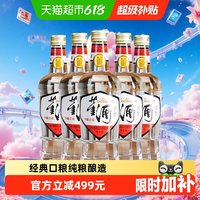 移动端：董酒 复刻 白标 54%vol 董香型白酒