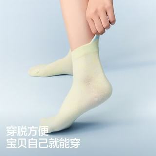 蕉内 302Cool儿童袜子 抗菌网眼提花 6-12岁 短筒袜