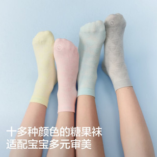 蕉内 302Cool儿童袜子 抗菌网眼提花 6-12岁 短筒袜