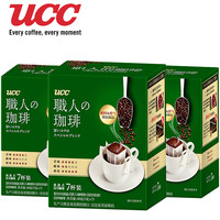 UCC 职人滴滤式挂耳咖啡粉 深厚浓郁7g*50包/盒