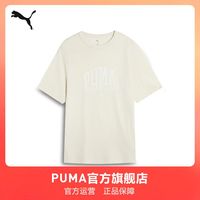 PUMA CLASS GRAPHIC TEE 男款运动T恤 688921
