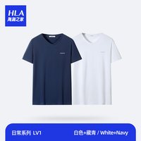 海澜之家 男士V领汗衫 HBAHSM2AAD0004 两件装