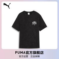 PUMA CLASS WASHED TEE 男款运动T恤 687515