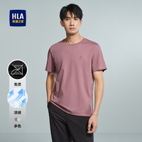 海澜之家 男士短袖T恤 HNTBJ2J262A