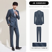 报喜鸟 男士商务休闲西服套装 KEBB210Y202U11-1