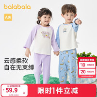 巴拉巴拉 儿童睡衣套装亲子可外出男女童家居服小中大童长袖208924171201