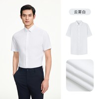 金利来 男士短袖衬衫 ESSG07935011 商务正装