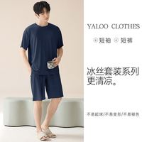 雅鹿 男士家居服套装 qs-8216-pbd-zl