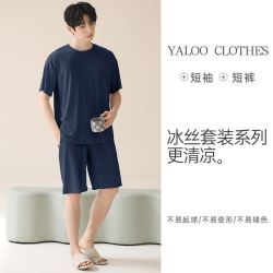 雅鹿 男士家居服套装 qs-8216-pbd-zl