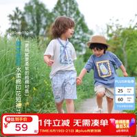 丽婴房 2026夏季新品儿童印花短袖T恤中大童纯棉百搭上衣夏季T恤 米白 90 cm