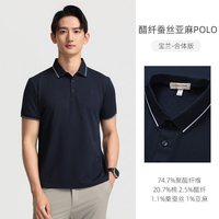 浪登 男士短袖POLO衫 YD324