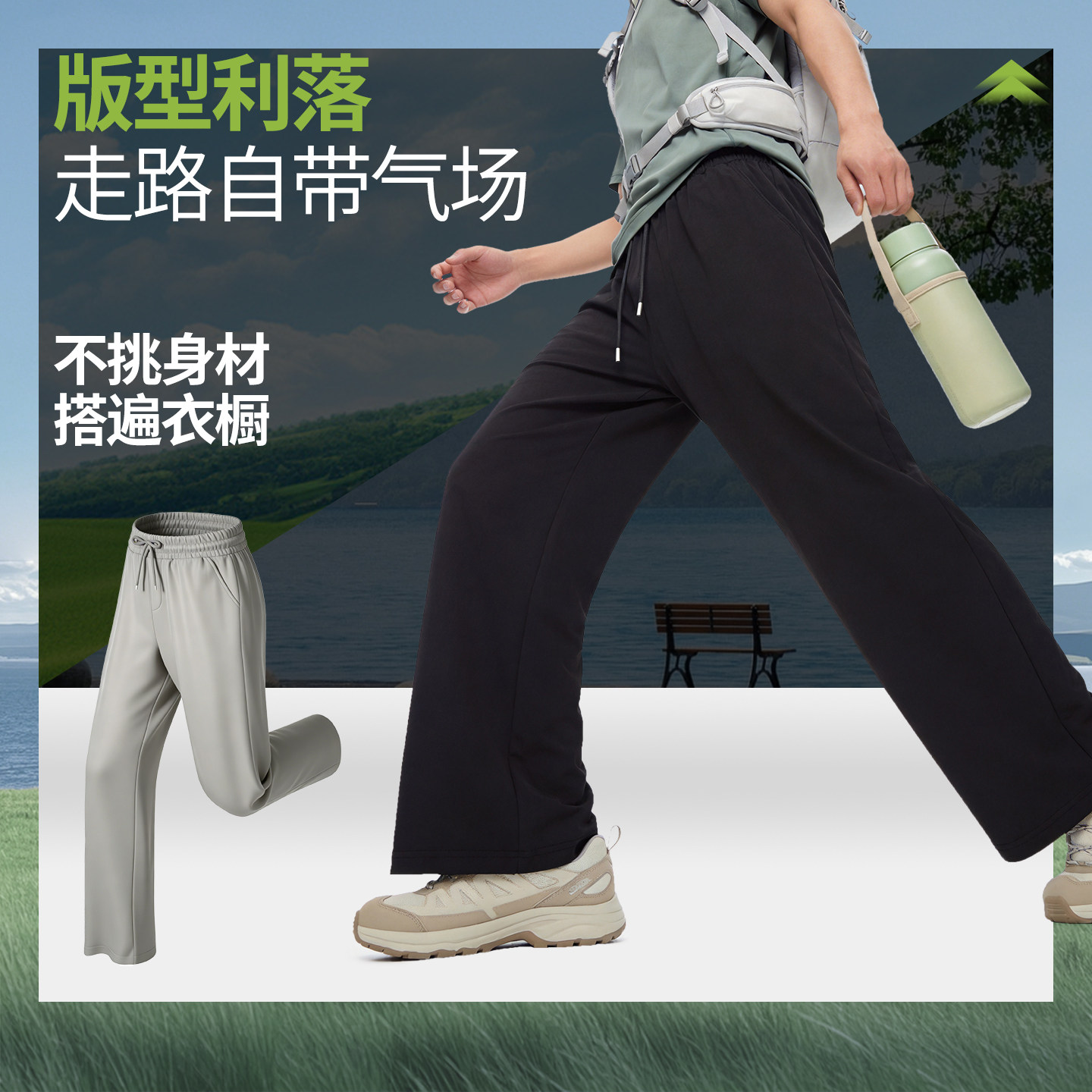 【两条装更优惠】黑+黑