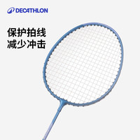 迪卡侬 羽毛球拍 PLAY