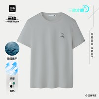 海澜之家 三体文明男士短袖T恤 HNTBW2J014A