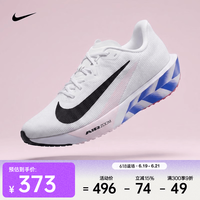 NIKE AIR ZOOM RIVAL FLY 4 男款跑步鞋 IO8267-100
