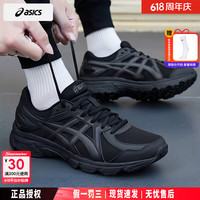 亚瑟士 男鞋 26夏季新款JOG 100T宽楦运动鞋透气缓震跑步鞋 慢跑通勤/黑武士/4E 42.5 (270mm) 男款