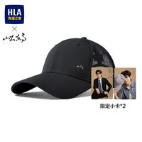 海澜之家 男女通用棒球帽 HXAMZA1ADDY480BBF
