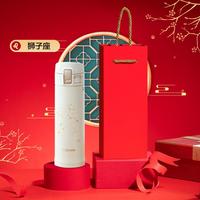 ZOJIRUSHI 星座定制进口保温杯男女水杯礼盒送礼实用礼品送朋友