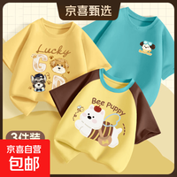 迪士尼 2026新款中大童纯棉夏季男孩上衣夏款潮t 嗨笑熊猫复古绿+萌竹熊白+抹茶绿 120