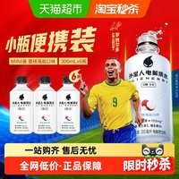 alienergy 外星人0糖0卡电解质水