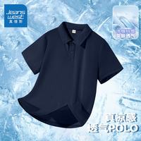 真维斯 男童短袖t恤夏季2026新款儿童动感珠地polo衫中大童凉感夏装上衣
