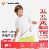 moodytiger 儿童运动短袖T恤26年夏季新款凉感透气舒适中大童上衣